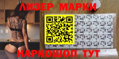 кристаллы Азнакаево