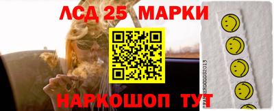 мефедрон Гусев