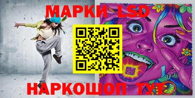 кристаллы Азнакаево