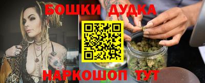 МДМА Гусиноозёрск