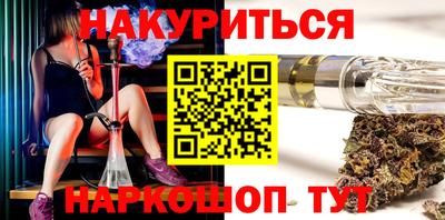 мефедрон Гусев