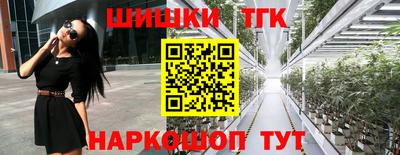 наркотики Гусь-Хрустальный