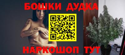 наркотики Гусь-Хрустальный