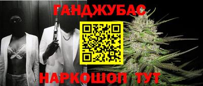 мефедрон Гусев