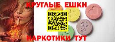 МДМА Гусиноозёрск