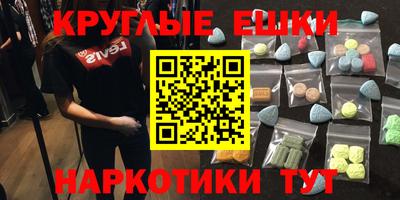 наркотики Гусь-Хрустальный