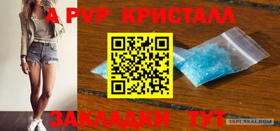 мефедрон Гусев