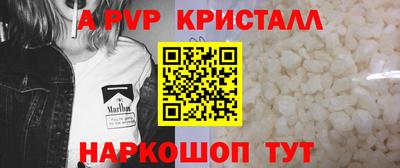 мефедрон Гусев