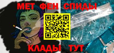 мефедрон Гусев