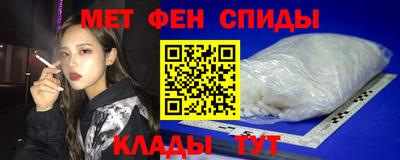 МДМА Гусиноозёрск