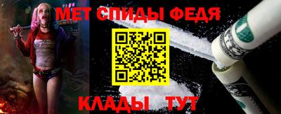 мефедрон Гусев
