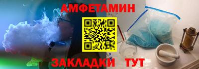 мефедрон Гусев