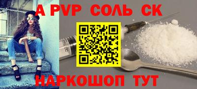 мефедрон Гусев