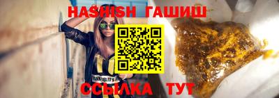 альфа пвп Абакан