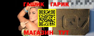 мефедрон VHQ Аргун