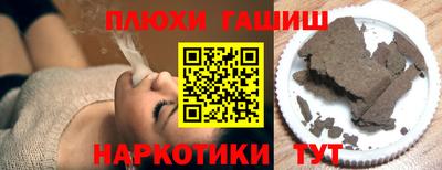 мефедрон Гусев