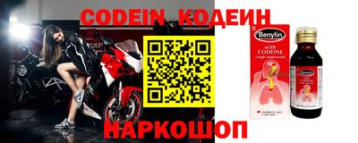 наркотики Гусь-Хрустальный