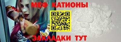 мефедрон VHQ Аргун