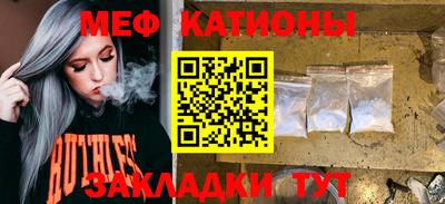 МДМА Гусиноозёрск
