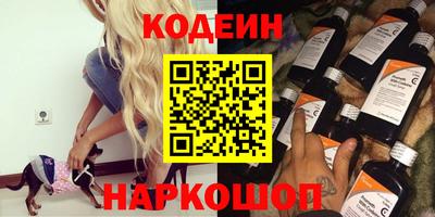 МДМА Гусиноозёрск
