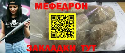 кристаллы Азнакаево