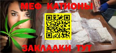 МДМА Гусиноозёрск