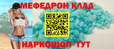 мефедрон Гусев
