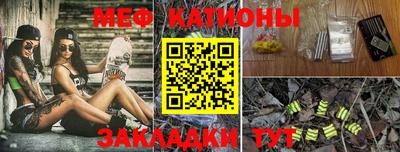 мефедрон VHQ Аргун