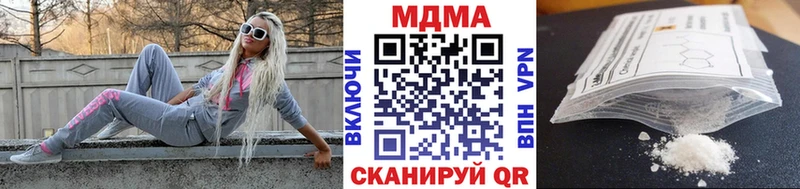MDMA Molly блэк спрут ССЫЛКА Карталы