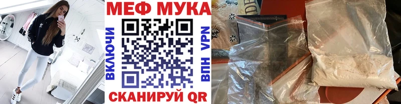 МЯУ-МЯУ мяу мяу  сколько стоит  Карталы 