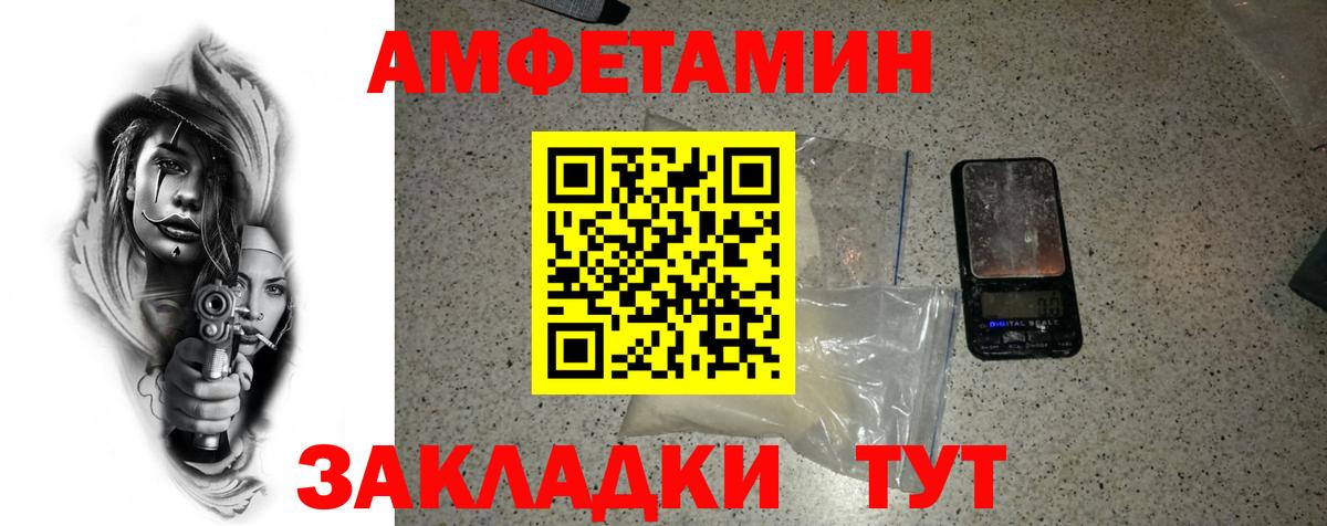 Первитин винт Карталы