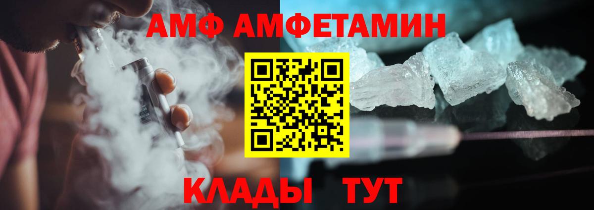 МЕТАМФЕТАМИН мет  МЕТАМФЕТАМИН мет  МЕТАМФЕТАМИН  Карталы 