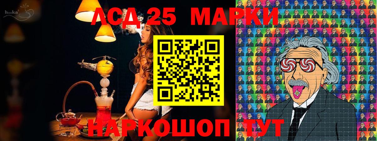 Наркотические марки 1500мкг Карталы