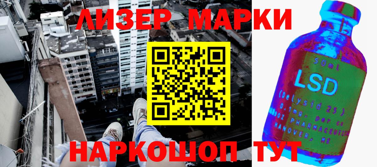 Наркотические марки  Марки 25I-NBOMe 1,5мг  Карталы  Марки 25I-NBOMe 1,5мг 