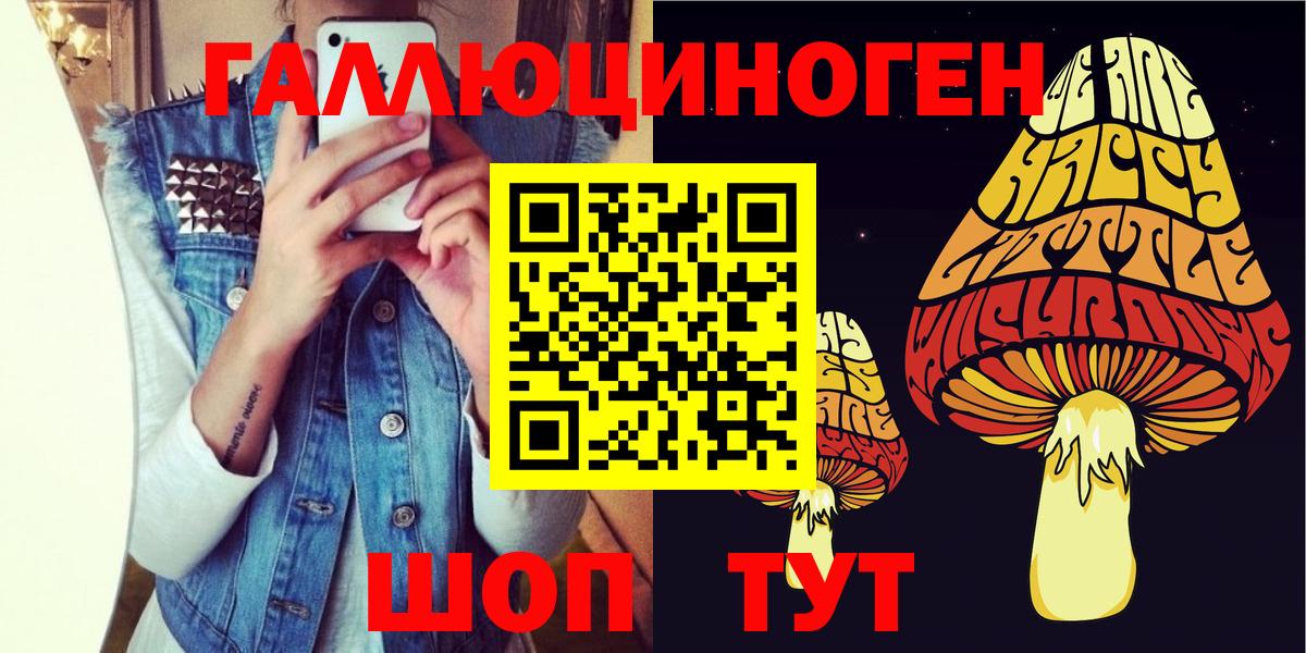 Галлюциногенные грибы мухоморы  Псилоцибиновые грибы мухоморы  Вход с VPN  Карталы 