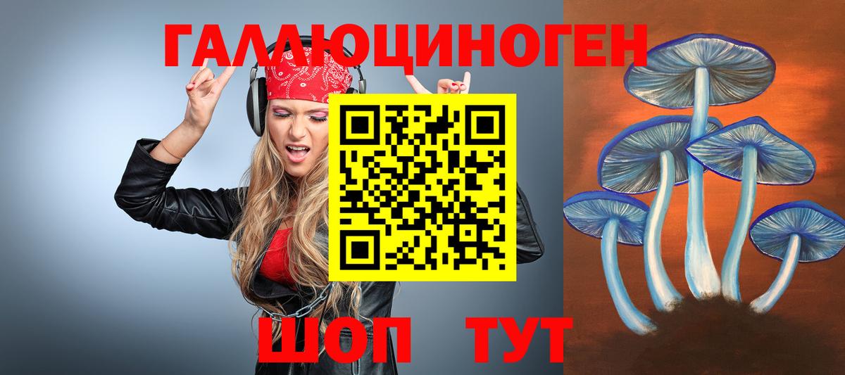 Псилоцибиновые грибы ЛСД  Карталы  Псилоцибиновые грибы MAGIC MUSHROOMS 