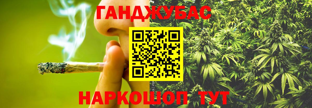 Марихуана VHQ  Каннабис Amnesia  Бошки Шишки THC 21%  Карталы 