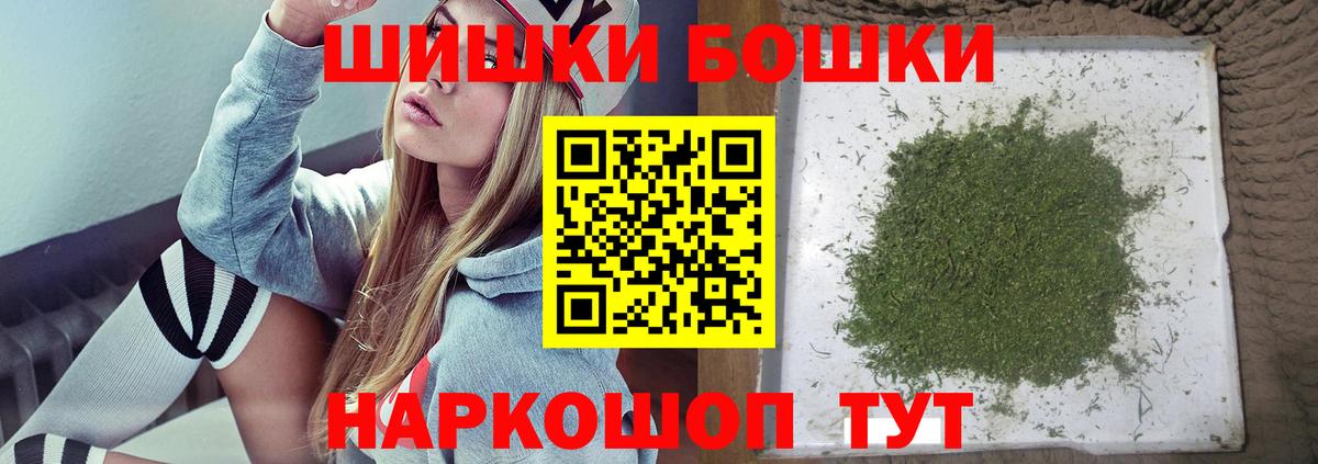 Бошки марихуана тримм Карталы