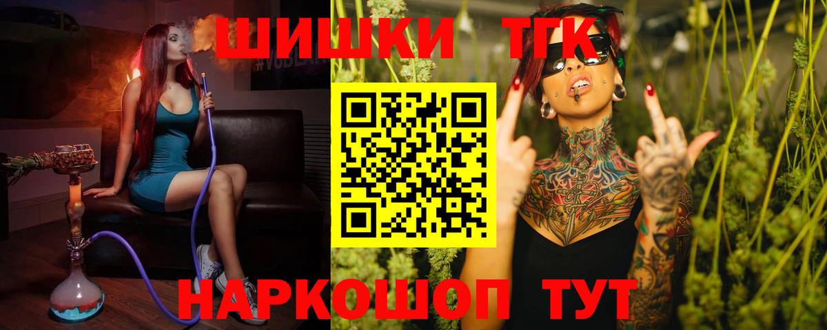 МАРИХУАНА LSD WEED Карталы