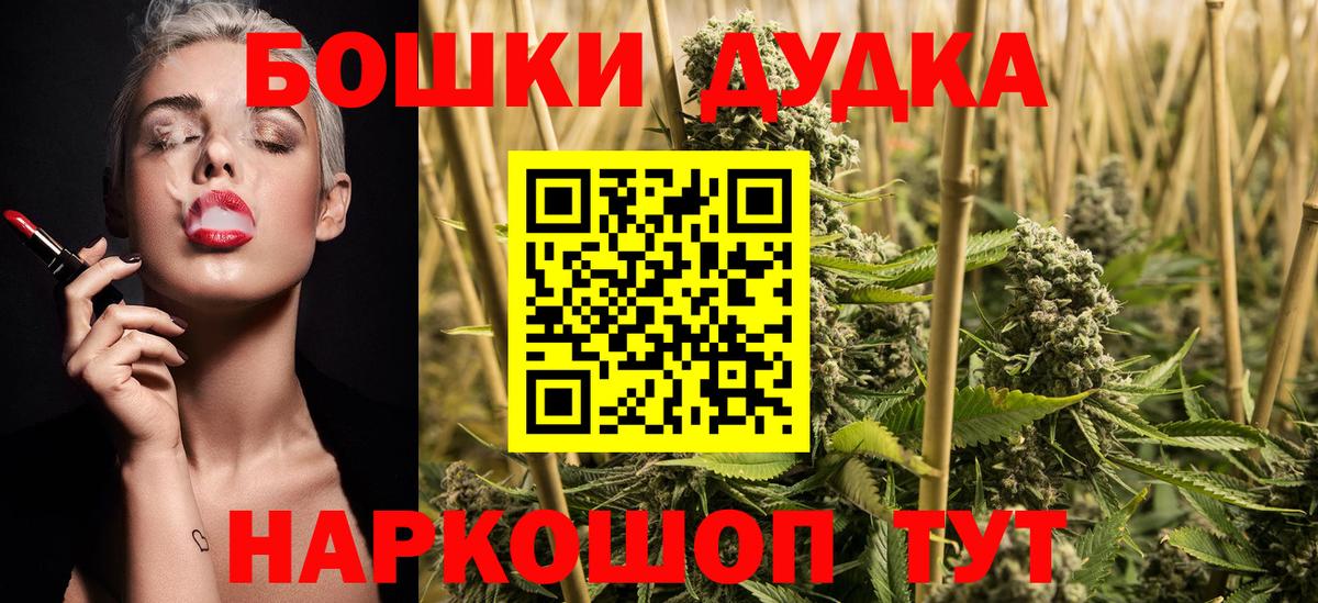 Карталы  Каннабис THC 21%  Бошки Шишки THC 21%  Каннабис AK-47  Вход с VPN 